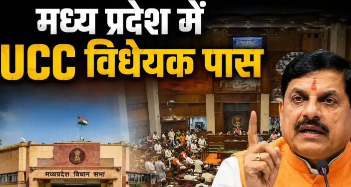 UCC passed in MP framework of personal laws to change Madhya Pradesh moves towards One Nation One Law