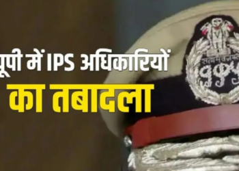 Major reshuffle of IPS officers in UP