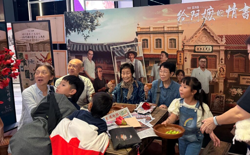 China International Fair