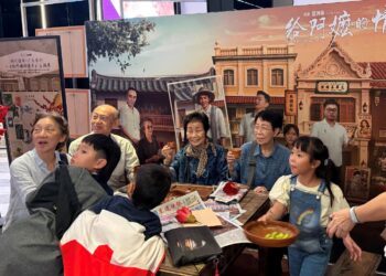 China International Fair