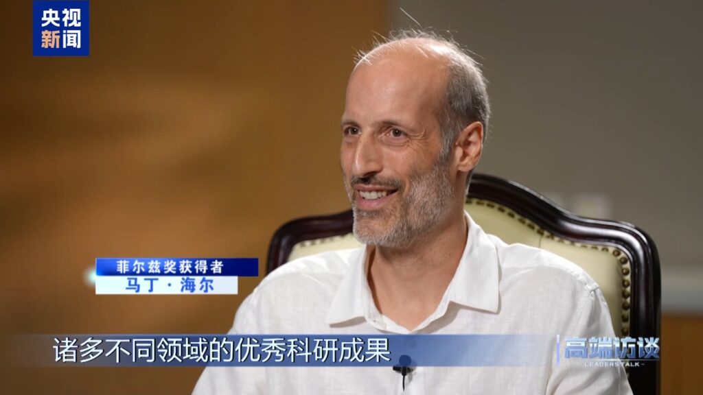 China national unity and social stability
