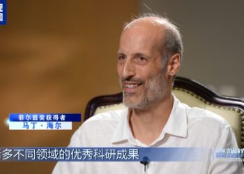 China national unity and social stability