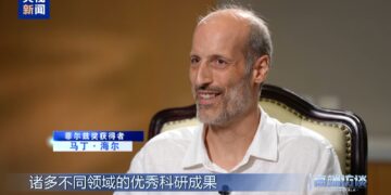 China national unity and social stability