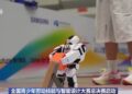 Finals of the Chinese National Youth Labor Skills and Intelligence Design Competition Held