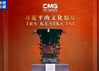 14th Tibet Autonomous Region Games