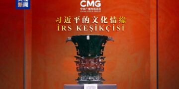 14th Tibet Autonomous Region Games
