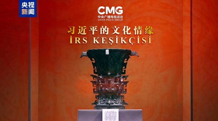 14th Tibet Autonomous Region Games