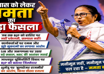 Mamata major announcement regarding retirement