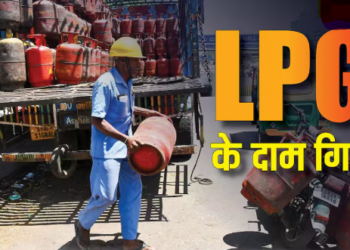 Big relief on LPG cylinder Small