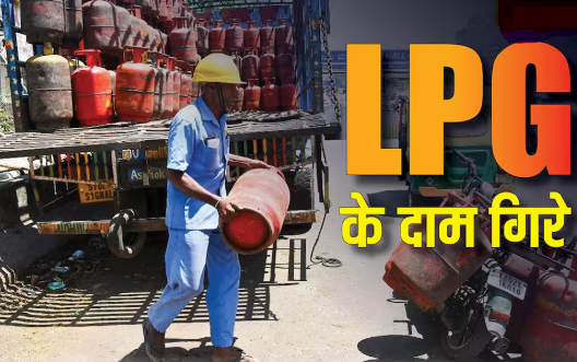 Big relief on LPG cylinder Small
