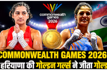 India golden punch