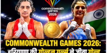 India golden punch