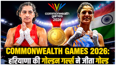 India golden punch