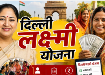 Delhi Lakshmi Scheme