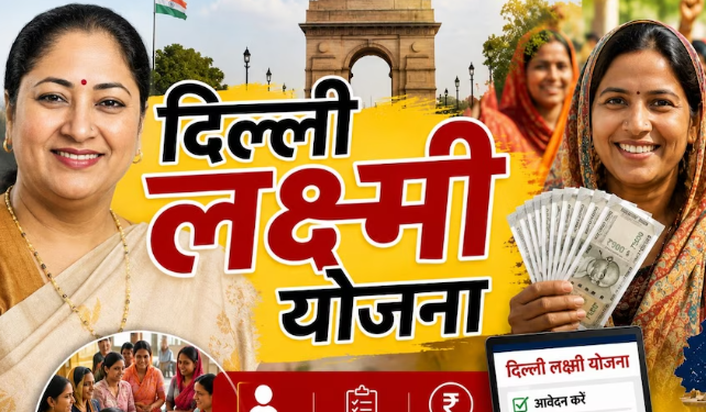 Delhi Lakshmi Scheme