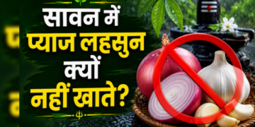 Abstaining from onion and garlic during Sawan