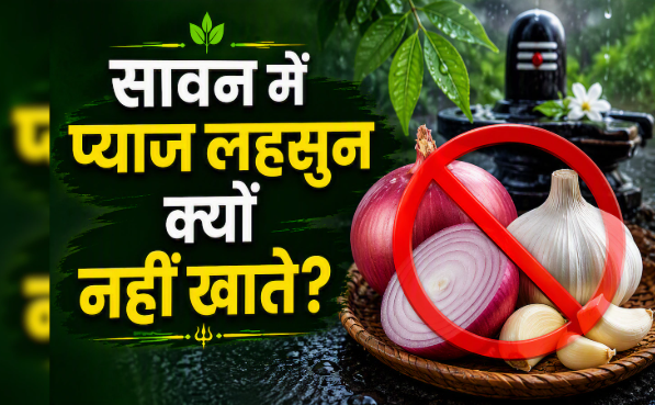 Abstaining from onion and garlic during Sawan