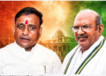 Datia by election Ghanshyam Singh leads after the fourth round