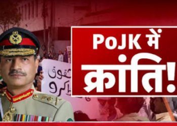 Anti Pakistan protests