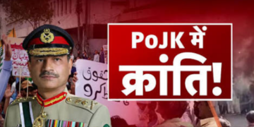 Anti Pakistan protests