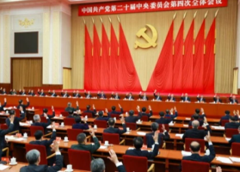 CPC Central Committee