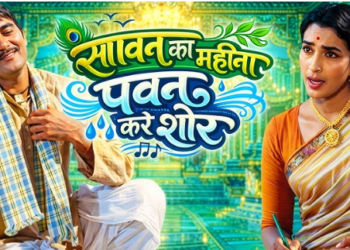 :Sawan ka mahina pawan kare shor