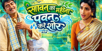 :Sawan ka mahina pawan kare shor