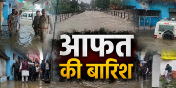 monsoon has once again unleashed its fury in Madhya Pradesh and Uttar Pradesh