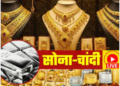 Gold and silver prices