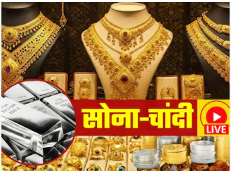 Gold and silver prices