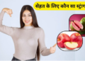 every fruit