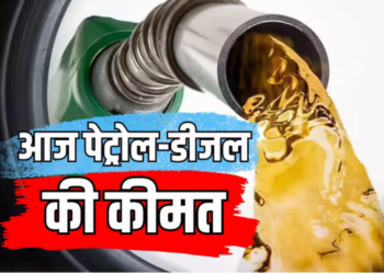petrol and diesel prices