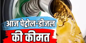 petrol and diesel prices