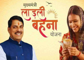 Ladli sisters to receive ₹1500 along with a ₹250 shagun Mohan government shagun for sister