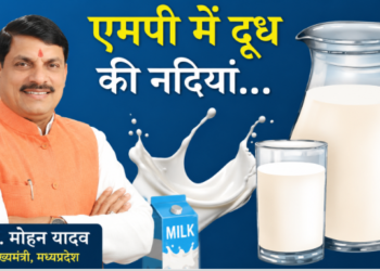 Madhya Pradesh to become Milk Capital