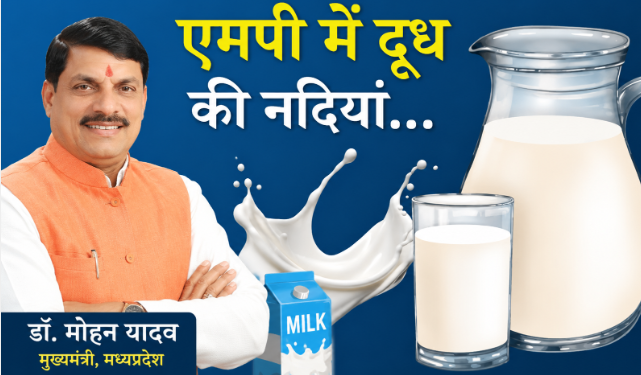 Madhya Pradesh to become Milk Capital