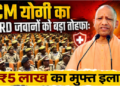 Yogi government major gift to PRD personnel
