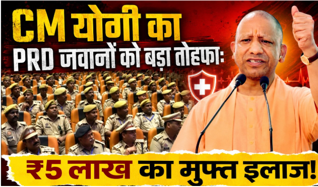 Yogi government major gift to PRD personnel