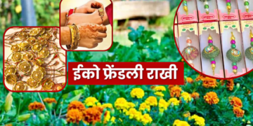 Himalayan Rakhi