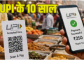 Untold Story of UPI How India Showed the World a New Path from Free Digital Payments to Becoming a Fintech Powerhouse