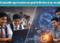Startup India 2026