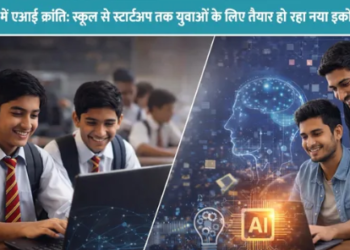 Startup India 2026