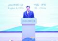 International Counter Terrorism Symposium 2026 Held in Xinjiang