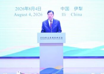 International Counter Terrorism Symposium 2026 Held in Xinjiang