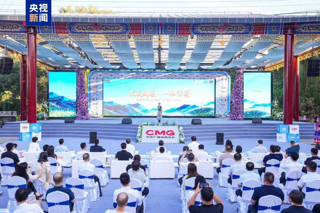 Strengthening cooperation between CMG and Xinjiang Xing Po