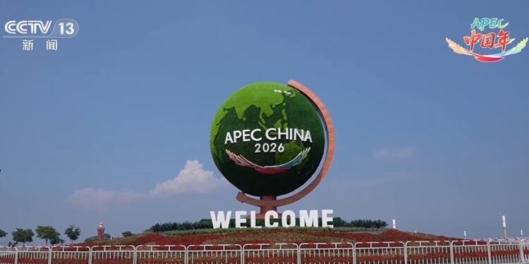 2026 APEC की तीसरी वरिष्ठ अधिकारी बैठक ताल्येन में आयोजित