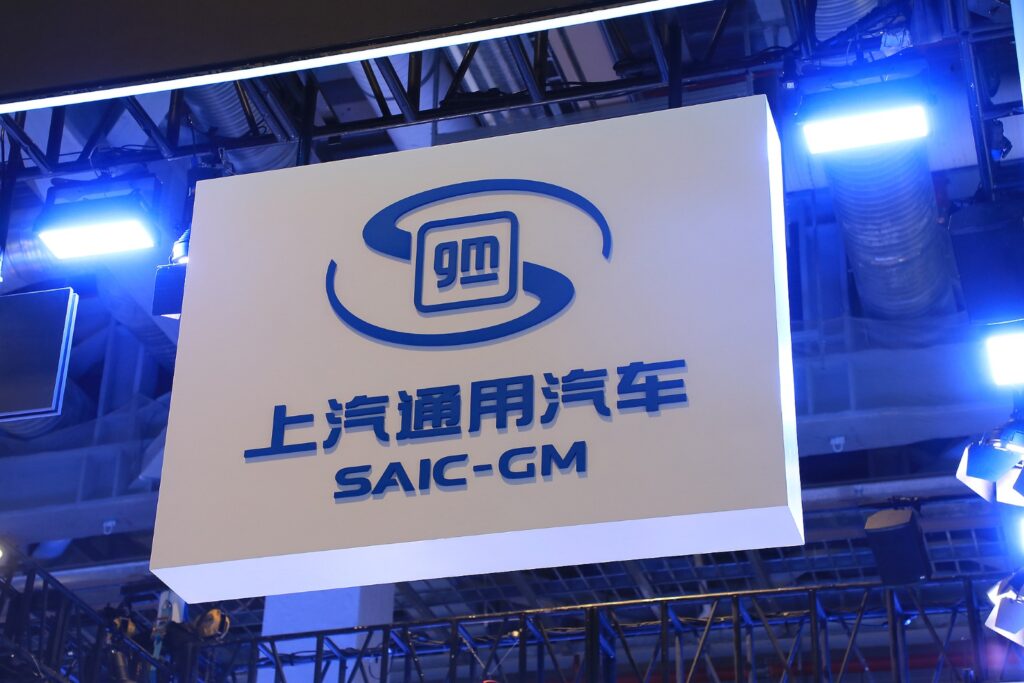 SAIC and GM renewed the joint venture agreement