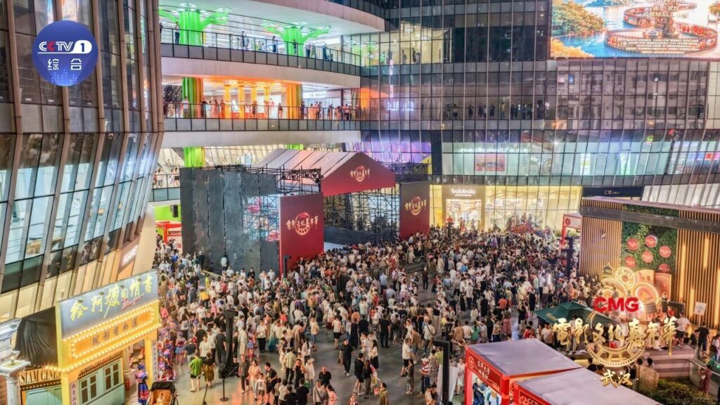 Film Culture Carnival