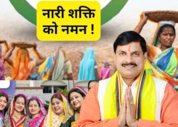 Madhya Pradesh Welfare Schemes