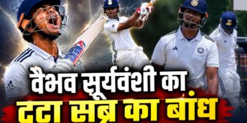 Cricket News Update: दलीप ट्रॉफी में वैभव सूर्यवंशी का धमाका, 15 साल 157 दिन की उम्र में रचा इतिहास